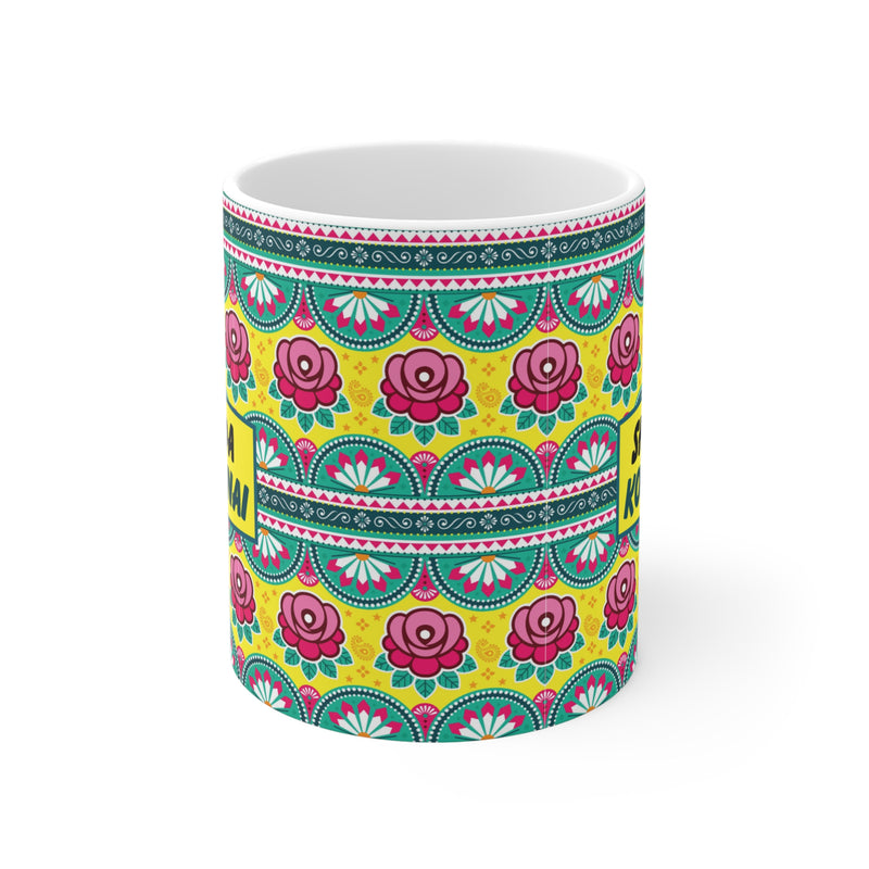 Mug: SHOUQ DA KOI MUL NAI Ceramic Mug (11oz\/15oz\20oz)