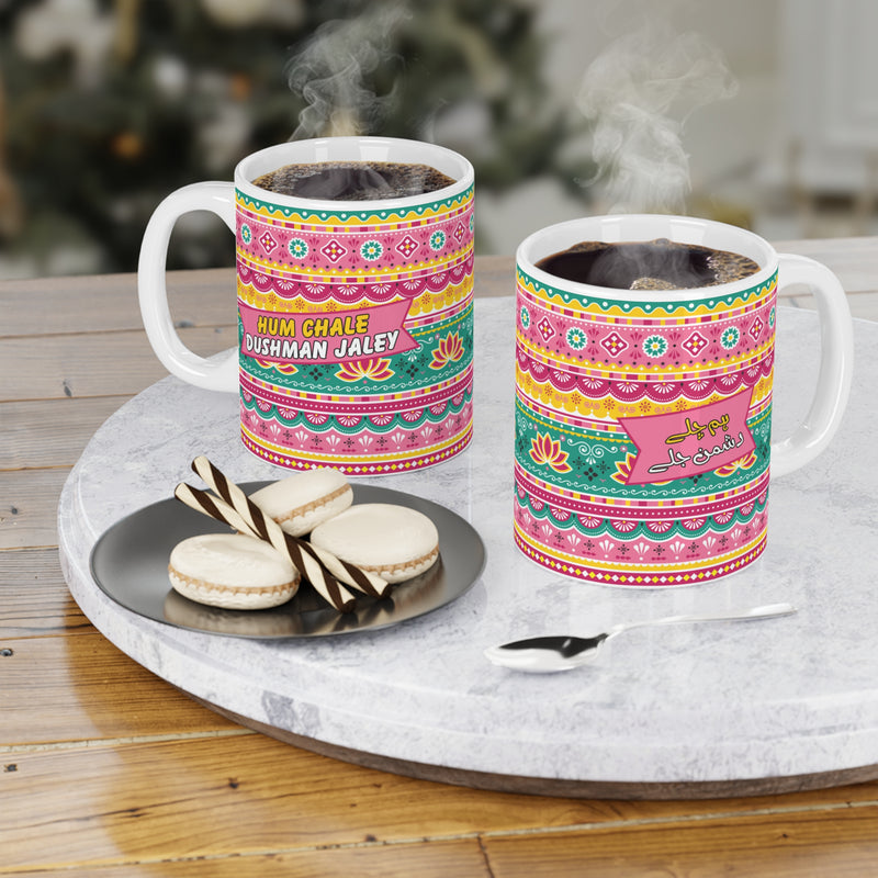 Mug - HUM CHALE DUSHMAN JALEY