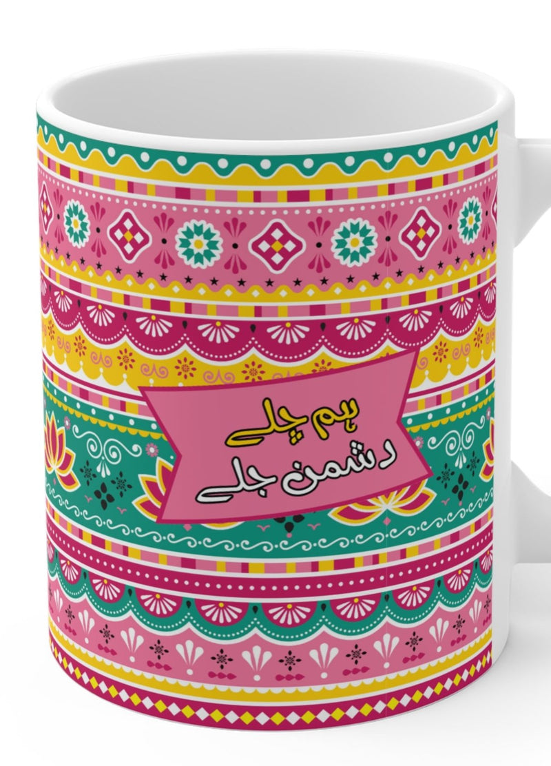 Mug - HUM CHALE DUSHMAN JALEY