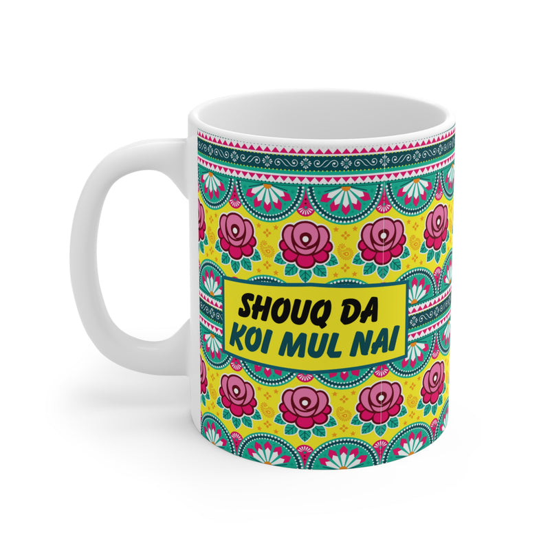 Mug: SHOUQ DA KOI MUL NAI Ceramic Mug (11oz\/15oz\20oz)