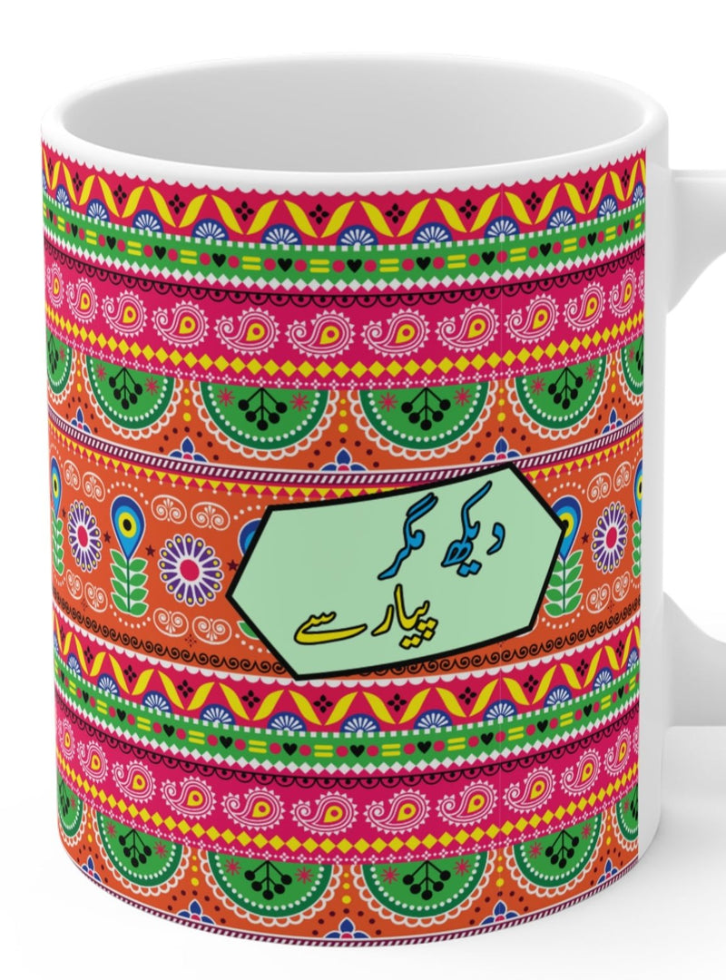 Mug - Dekh Magar Pyar Se Ceramic Mug (11oz
goz
or 20oz)