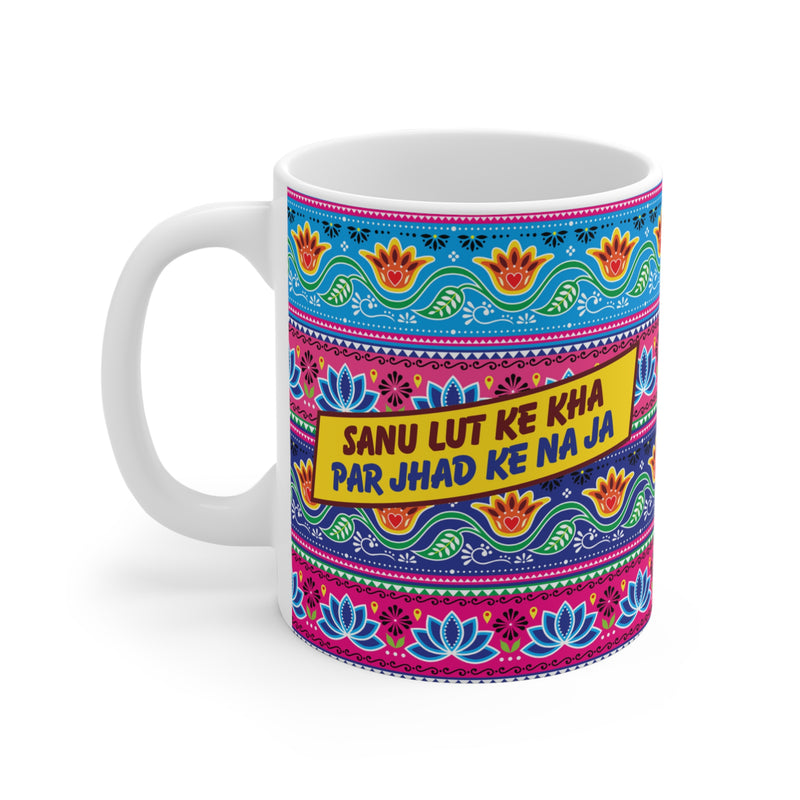Mug - SANU LUT KE KHA PAR JHAD KE NA JA - Punjabi Quote