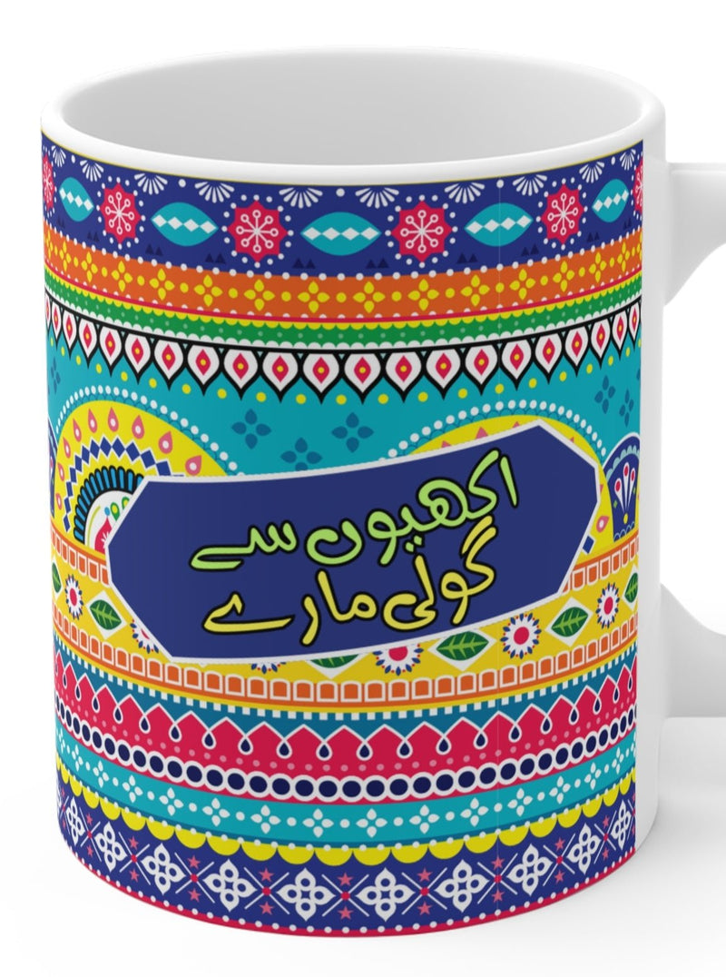 Mug - AKHION SE GOLI MAREY Bollywood Quote Ceramic Mug