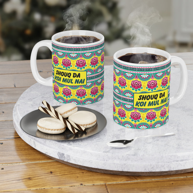 Mug: SHOUQ DA KOI MUL NAI Ceramic Mug (11oz\/15oz\20oz)