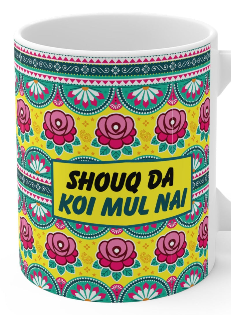 Mug: SHOUQ DA KOI MUL NAI Ceramic Mug (11oz\/15oz\20oz)