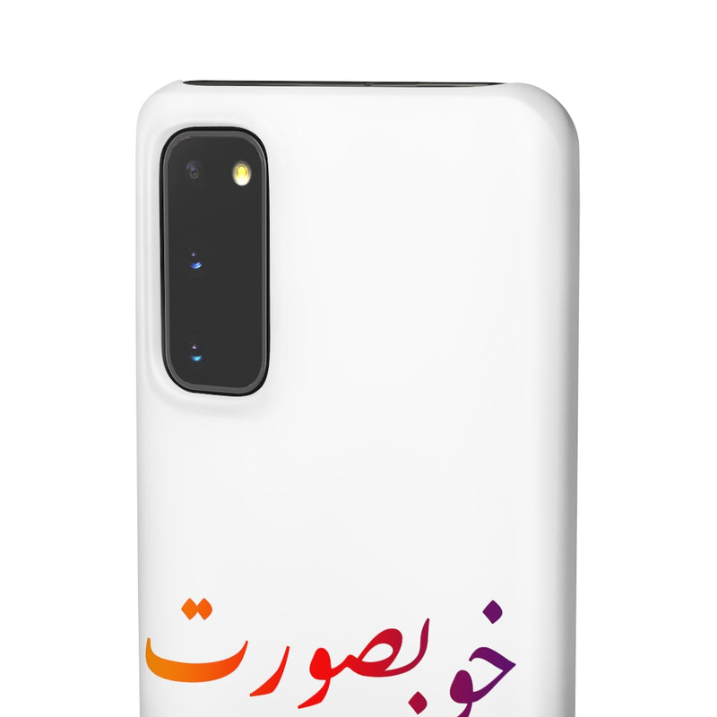 Khoobsurat Snap Cases iPhone or Samsung - Samsung Galaxy S20 / Matte - Phone Case by GTA Desi Store
