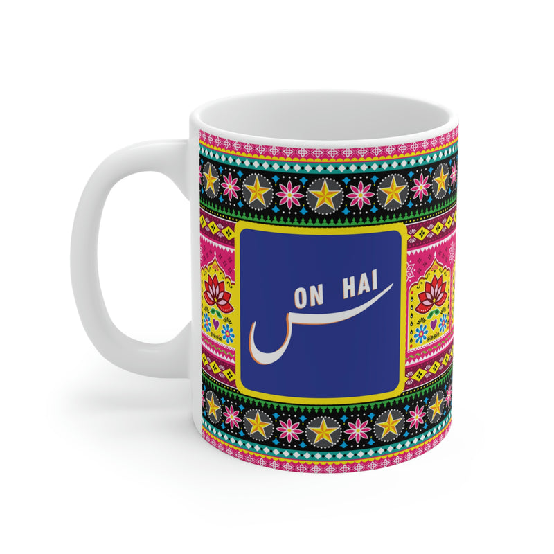 CHAI SCENE ON HAI Ceramic Mug (11oz)