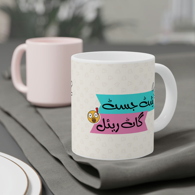 SHIT JUST GOT REAL Ceramic Mug (11oz)