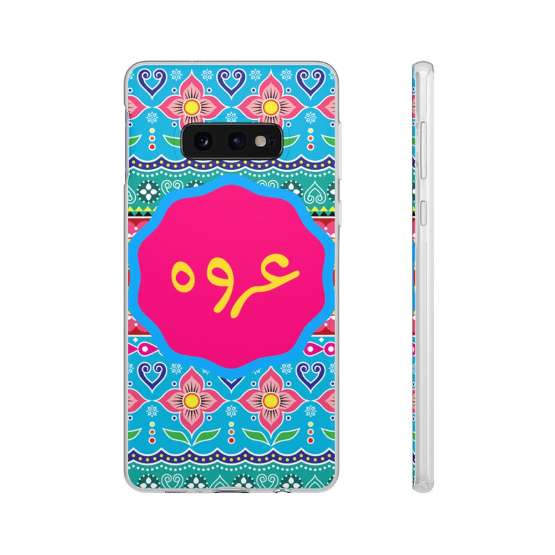 Urwa name mobile cover - Samsung Galaxy S10E - Phone Case by GTA Desi Store