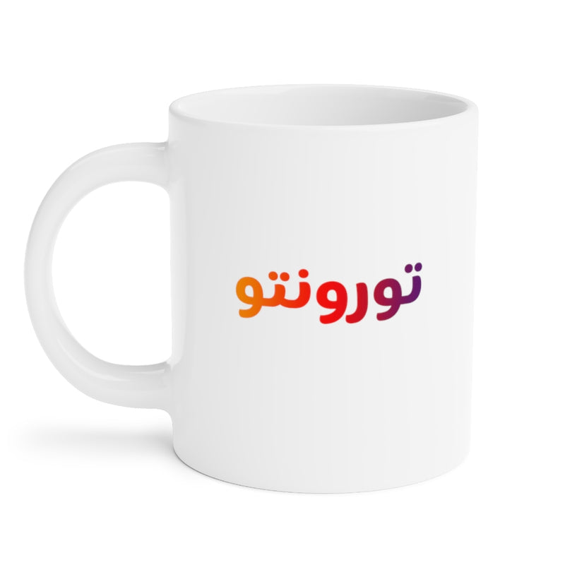 Toronto Ceramic Mugs (11oz\15oz\20oz) - Mug by GTA Desi Store