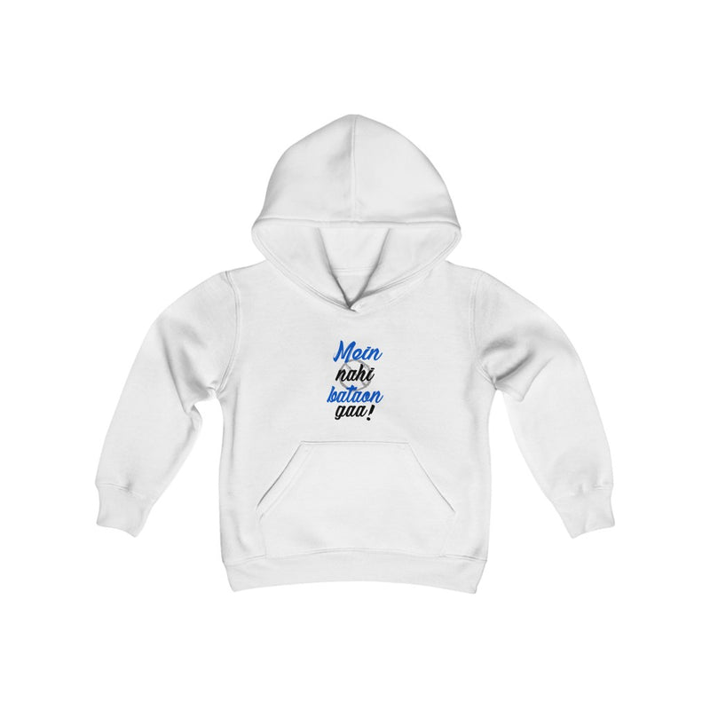 Mein Nahi Bataon gaa Youth Heavy Blend Hooded Sweatshirt - White / XS - Kids clothes by GTA Desi Store