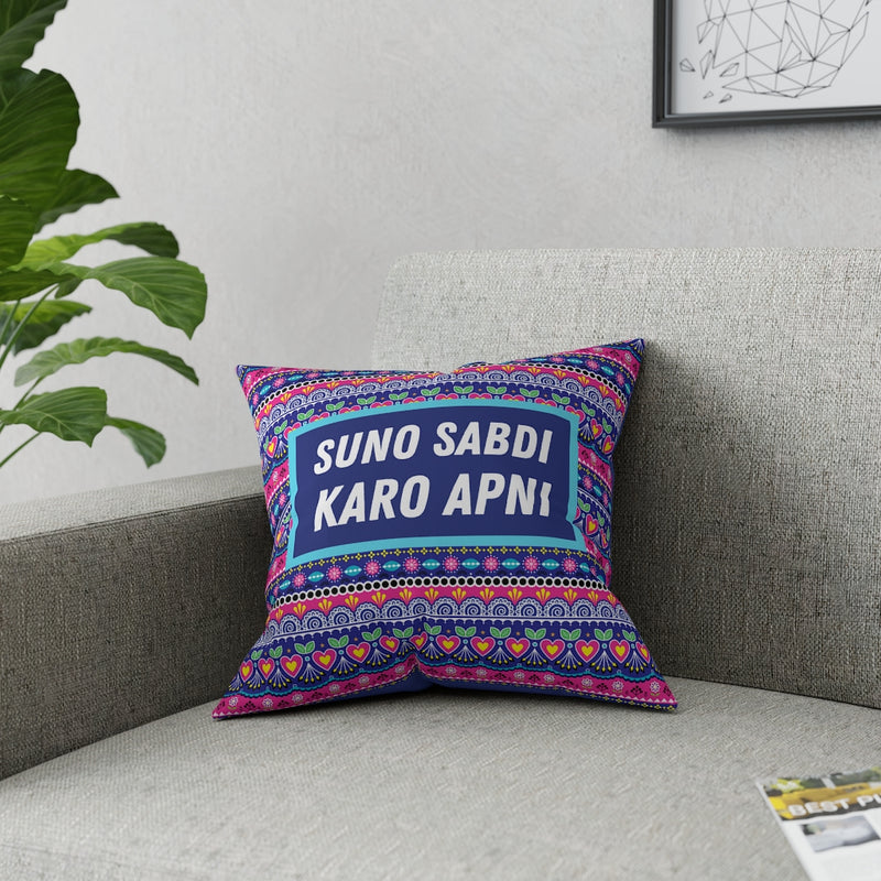 Suno Sabdi Karo Apni Broadcloth Pillow - Home Decor by GTA Desi Store