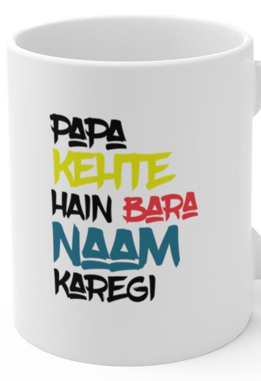 Papa Kehte Hain Bara Naam Karegi Ceramic Mugs (11oz\15oz\20oz) - 11oz / White - Mug by GTA Desi Store