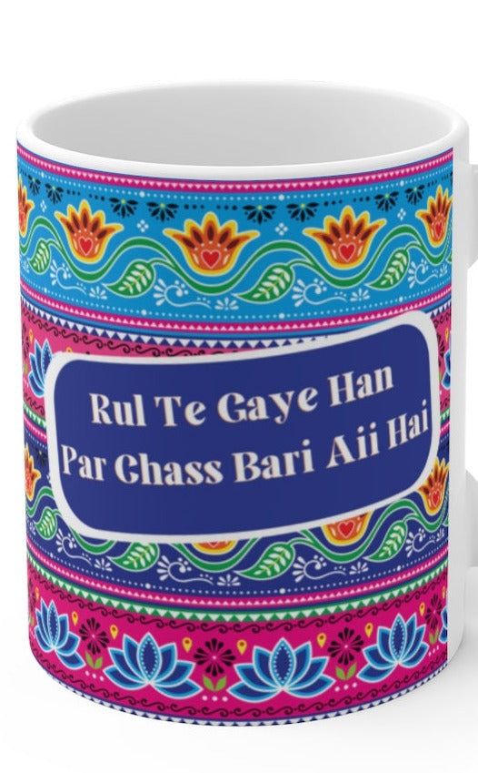 Rul Te Gaye Han Par Chass Bari Aii Hai Ceramic Mugs (11oz\15oz\20oz) - 11oz / White - Mug by GTA Desi Store