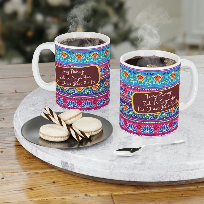 Terey Pichay Rul Te Gaye Han Par Chass Bari Aii Hai Ceramic Mug  (11oz)