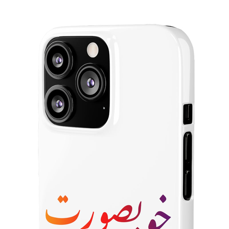 Khoobsurat Snap Cases iPhone or Samsung - iPhone 13 Pro / Glossy - Phone Case by GTA Desi Store