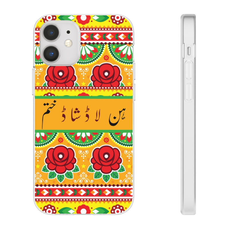 Hun laad shaad khatam Flexi Cases - iPhone 12 Mini - Phone Case by GTA Desi Store