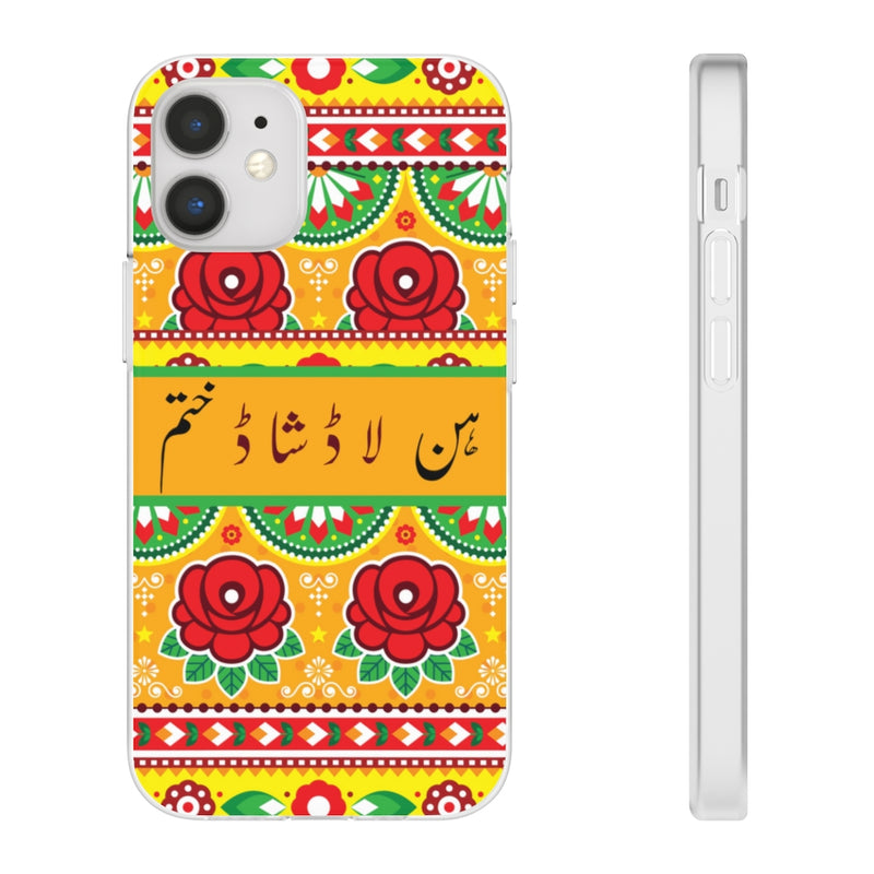 Hun laad shaad khatam Flexi Cases - iPhone 12 Mini - Phone Case by GTA Desi Store