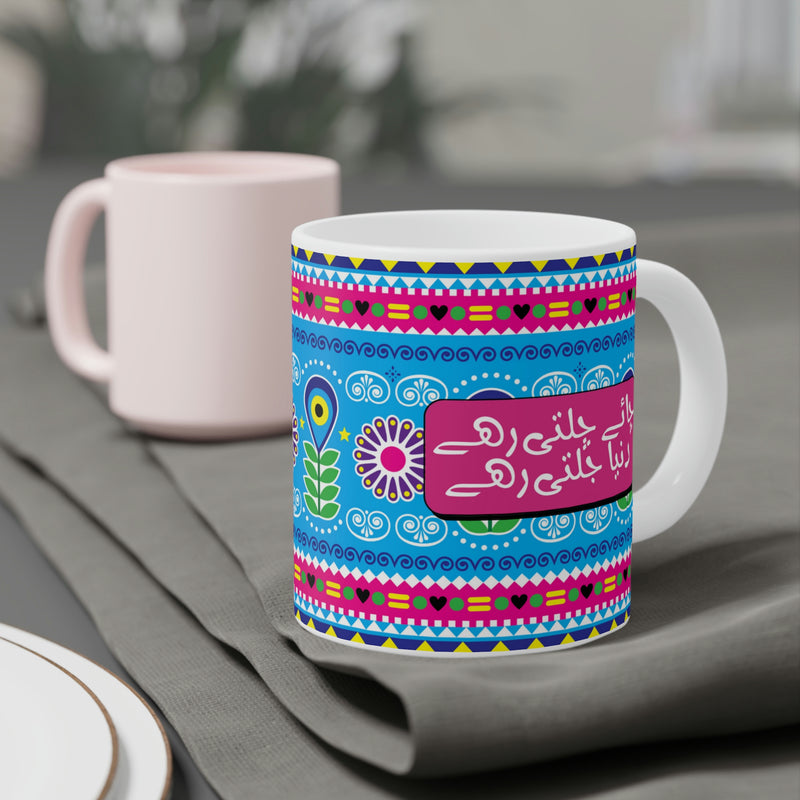 Chai Chalti Rahay Duniya Jalti Rahay Ceramic Mug (11oz)