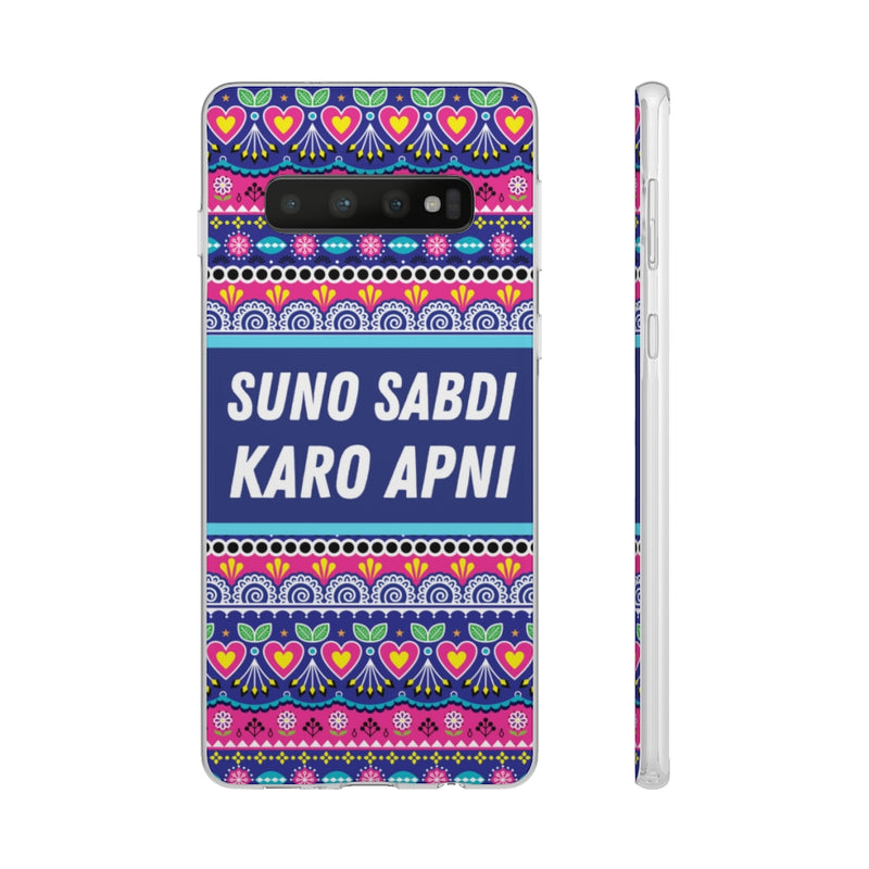 suno sabdi karo apni Flexi Cases - Samsung Galaxy S10 with gift packaging - Phone Case by GTA Desi Store