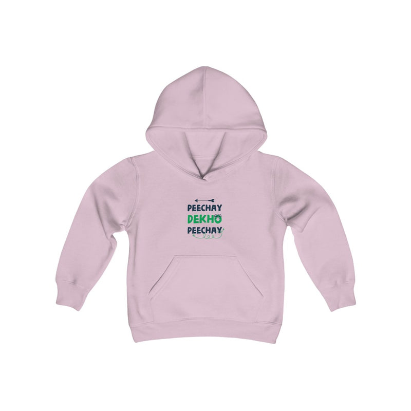 Peechay Dekho Peechay Youth Heavy Blend Hooded Sweatshirt - Light Pink / XS - Kids clothes by GTA Desi Store