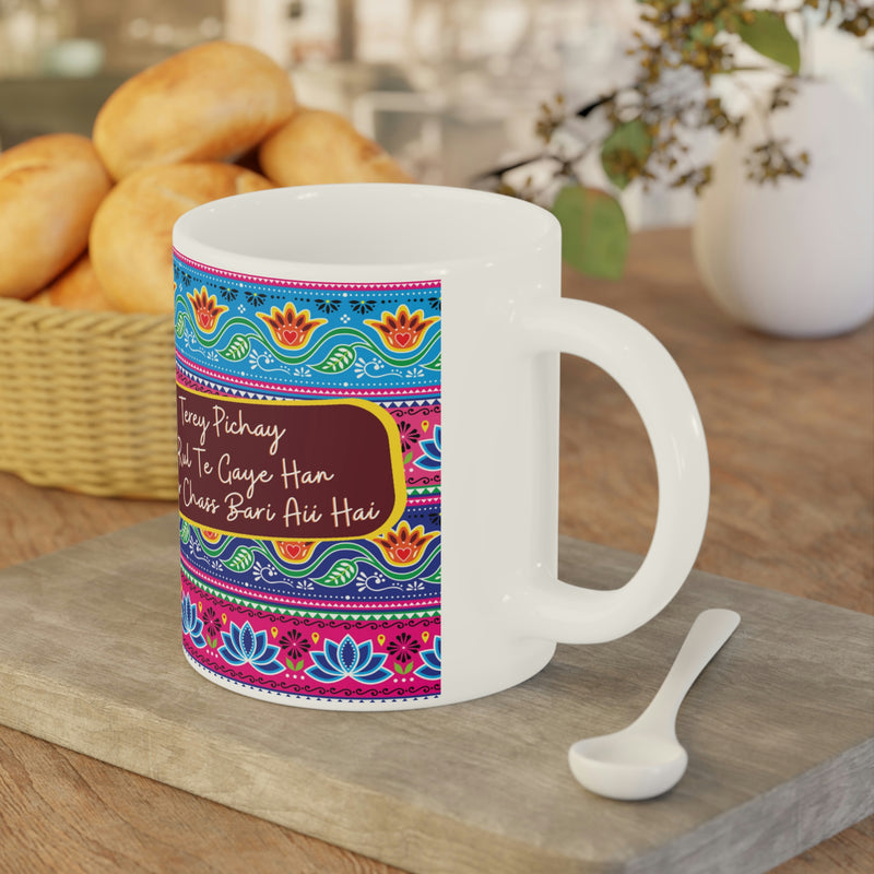 Terey Pichay Rul Te Gaye Han Par Chass Bari Aii Hai Ceramic Mug  (11oz)