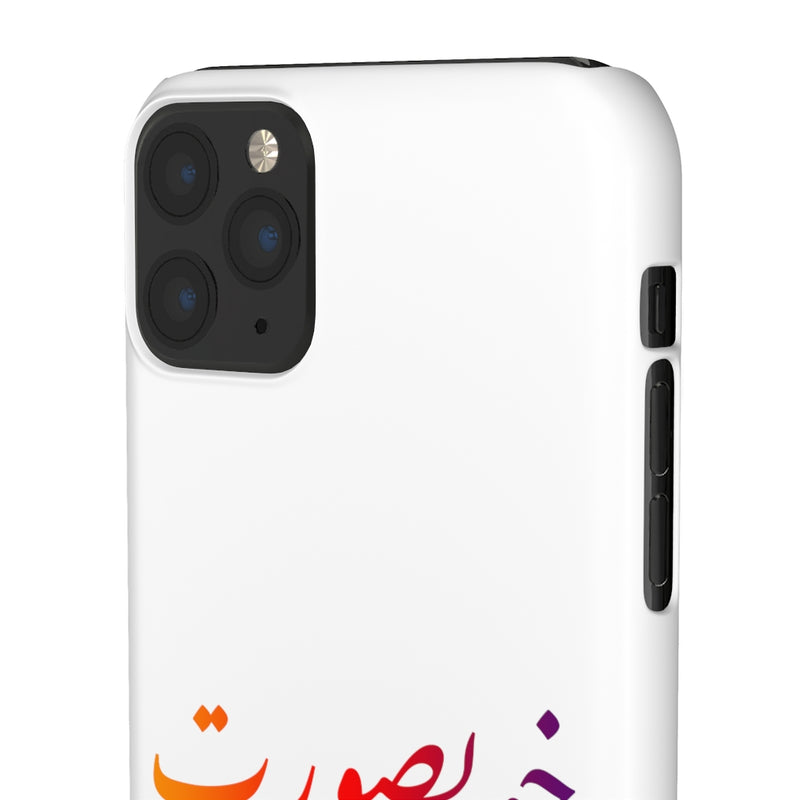Khoobsurat Snap Cases iPhone or Samsung - iPhone 11 Pro Max / Matte - Phone Case by GTA Desi Store