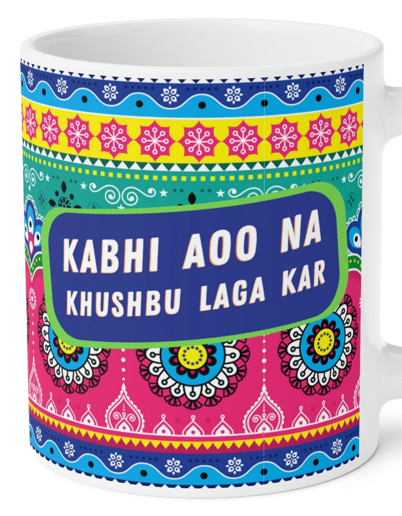KABHI AOO NA KHUSHBU LAGA KAR Ceramic Mug