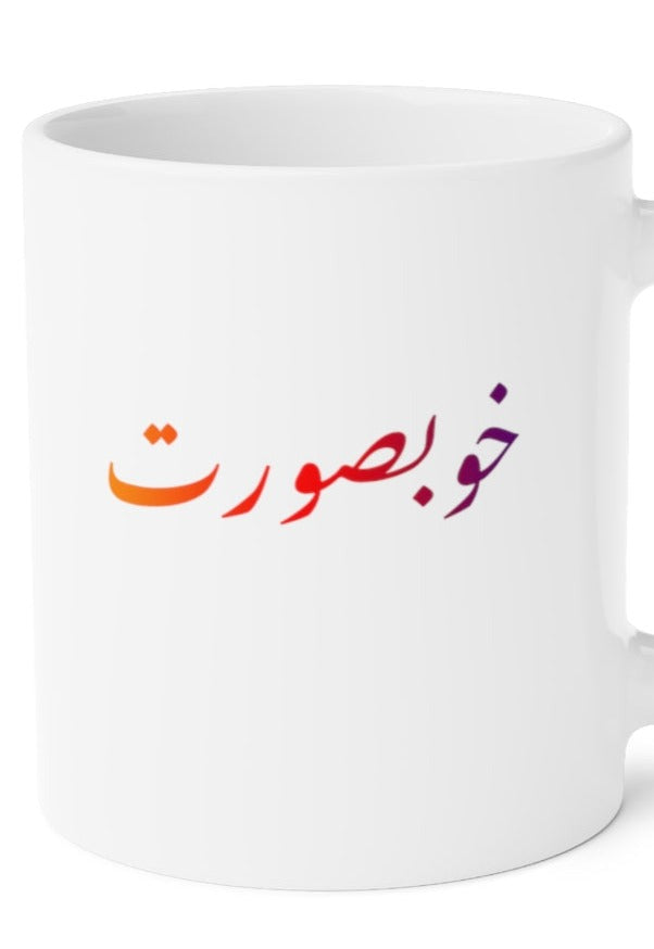 Khoobsurat Ceramic Mugs (11oz\15oz\20oz) - 20oz / White - Mug by GTA Desi Store