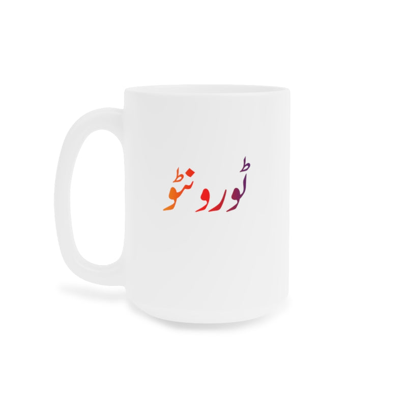 Toronto Ceramic Mugs (11oz\15oz\20oz) - Mug by GTA Desi Store