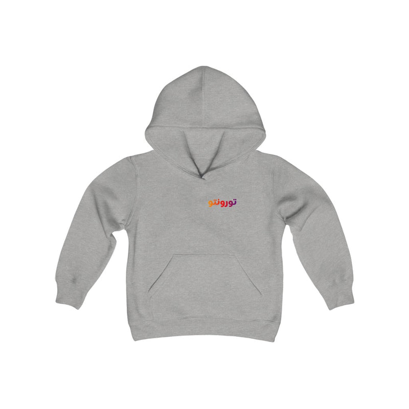 Toronto Youth Heavy Blend Hooded Sweatshirt - Sport Grey / XS - Kids clothes by GTA Desi Store