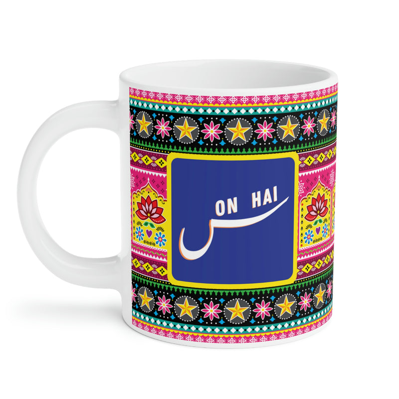 CHAI SCENE ON HAI Ceramic Mug (11oz)