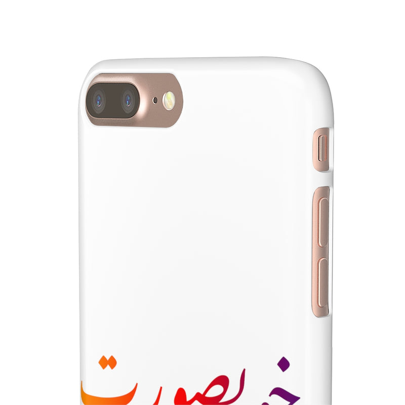 Khoobsurat Snap Cases iPhone or Samsung - iPhone 7 Plus / Glossy - Phone Case by GTA Desi Store
