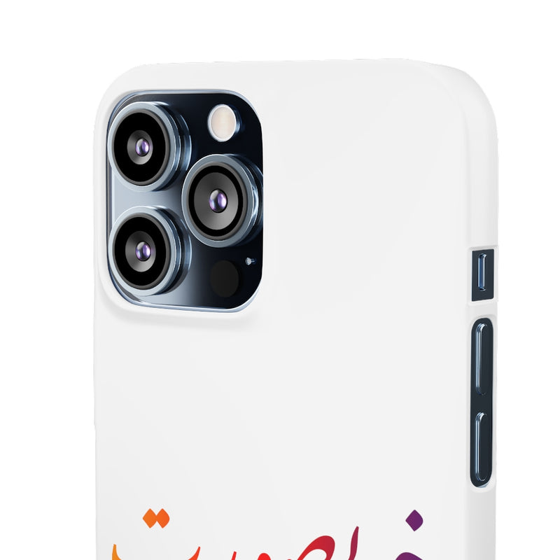 Khoobsurat Snap Cases iPhone or Samsung - iPhone 13 Pro Max / Matte - Phone Case by GTA Desi Store