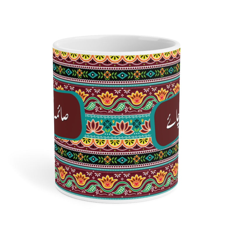 Saima ki Chai Ceramic Mugs (11oz\15oz\20oz) - Mug by GTA Desi Store