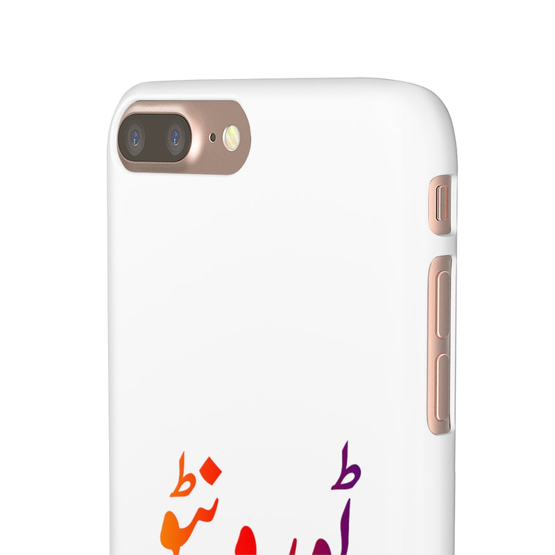 Toronto Snap Cases iPhone or Samsung - iPhone 7 Plus / Matte - Phone Case by GTA Desi Store
