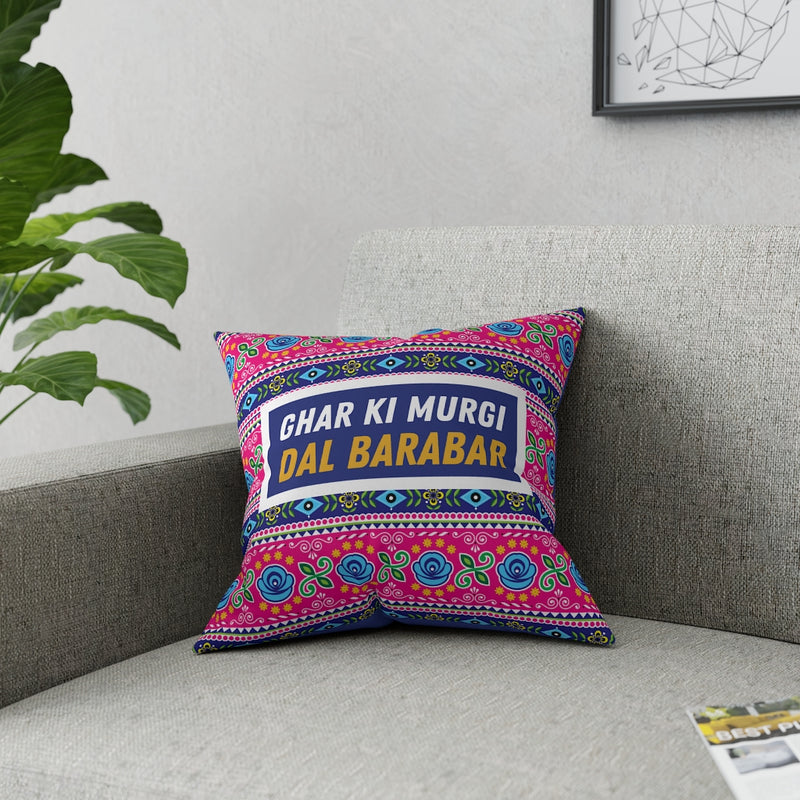 Ghar Ki Murgi Dal Barabar Broadcloth Pillow - Home Decor by GTA Desi Store