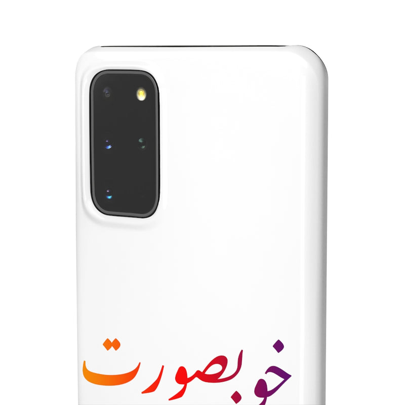 Khoobsurat Snap Cases iPhone or Samsung - Samsung Galaxy S20+ / Glossy - Phone Case by GTA Desi Store