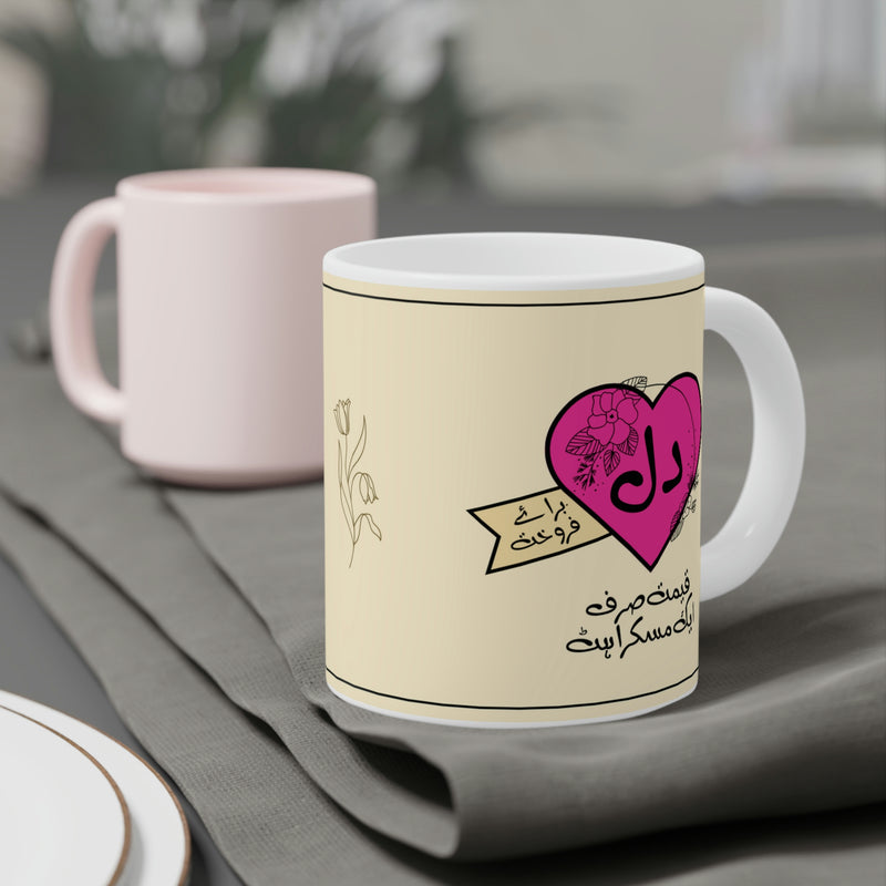 Dil baraye Farokht Qimat Sirf Ek Muskurahat Ceramic Mug (11oz)