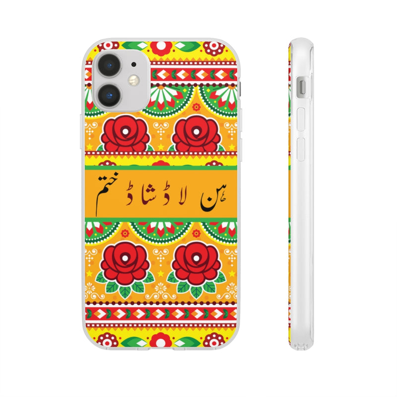 Hun laad shaad khatam Flexi Cases - iPhone 11 with gift packaging - Phone Case by GTA Desi Store