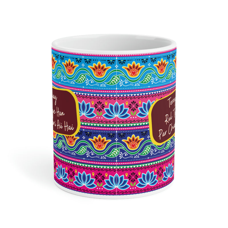Terey Pichay Rul Te Gaye Han Par Chass Bari Aii Hai Ceramic Mug  (11oz)
