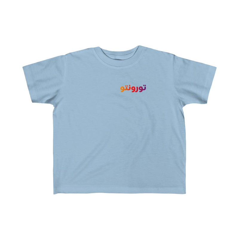 Toronto Kid's Fine Jersey Tee - Light Blue / 2T - Kids clothes by GTA Desi Store