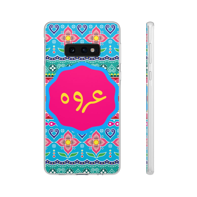 Urwa name mobile cover - Samsung Galaxy S10E with gift packaging - Phone Case by GTA Desi Store