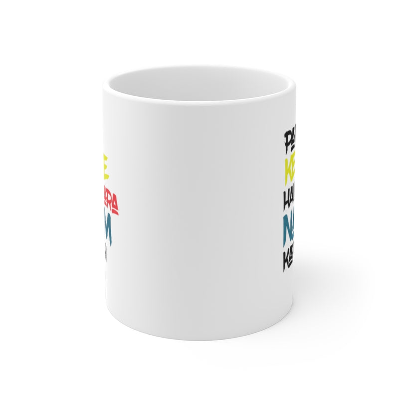 Papa Kehte Hain Bara Naam Karegi Ceramic Mugs (11oz\15oz\20oz) - Mug by GTA Desi Store