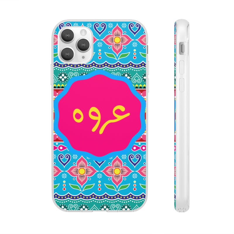 Urwa name mobile cover - iPhone 11 Pro Max - Phone Case by GTA Desi Store