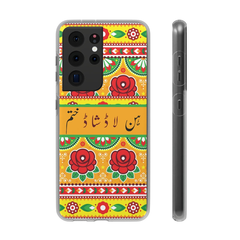 Hun laad shaad khatam Flexi Cases - Samsung Galaxy S21 Ultra with gift packaging - Phone Case by GTA Desi Store