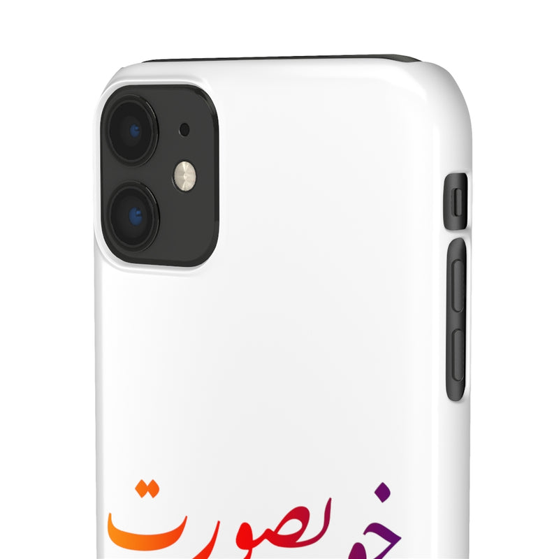 Khoobsurat Snap Cases iPhone or Samsung - iPhone 11 / Glossy - Phone Case by GTA Desi Store