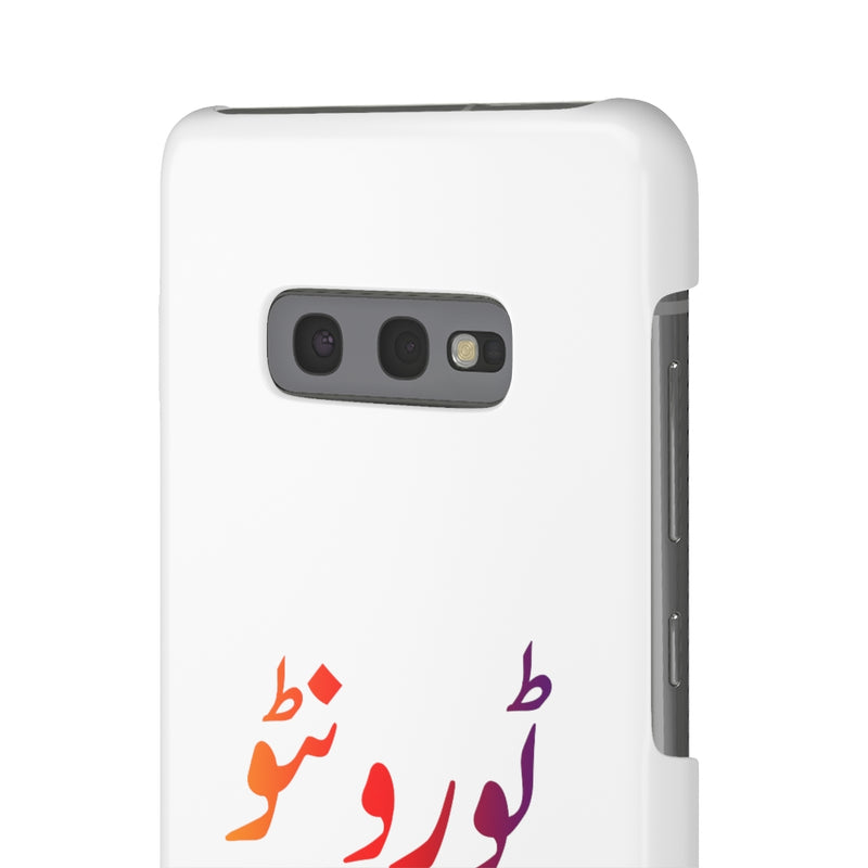 Toronto Snap Cases iPhone or Samsung - Samsung Galaxy S10E / Glossy - Phone Case by GTA Desi Store