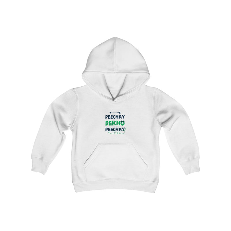 Peechay Dekho Peechay Youth Heavy Blend Hooded Sweatshirt - White / XS - Kids clothes by GTA Desi Store