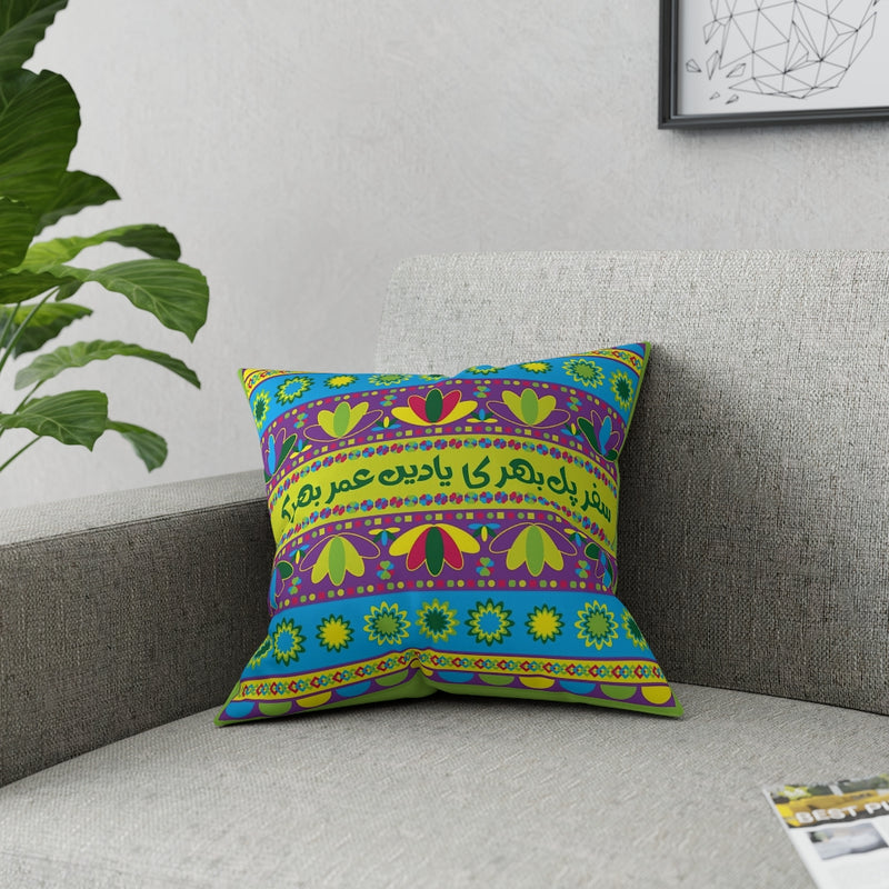 Safar Pal Bhar Ka, Yaadein Umer Bhar Ki Broadcloth Pillow - Home Decor by GTA Desi Store